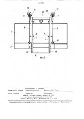 Бульдозерное оборудование (патент 1312149)