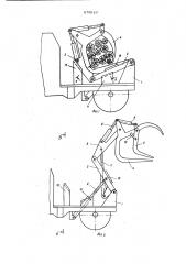 Погрузчик для лесоматериалов (патент 679519)