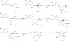 Способ получения рибофуранозил-пиримидиновых нуклеозидов (патент 2421461)
