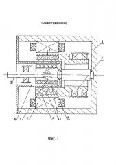 Электропривод (патент 2596002)