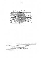 Регенеративный теплообменник (патент 1121543)