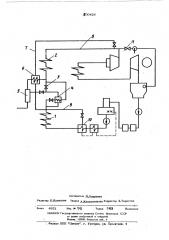 Паросиловая установка (патент 500426)