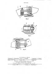 Моментный электрический двигатель (патент 1007158)