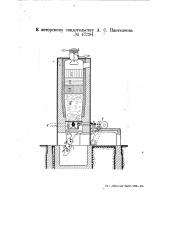 Способ одновременного получения генераторного газа и портландцемента (патент 47394)