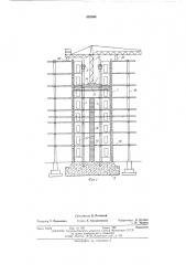 Способ возведения многоэтажного здания (патент 552395)