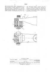 Центральное безлюлечное подвешивание тележки железнодорожного вагона (патент 194880)