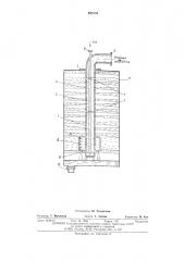 Устройство для распыления жидкости с помощью газа (патент 528133)
