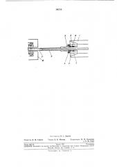 Патрон подачи роликового стана холодной прокатки труб (патент 192738)