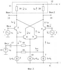 Управляемый усилитель и смеситель аналоговых сигналов на базе дифференциального каскада дарлингтона (патент 2519348)