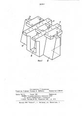 Надшахтный копер с наземной установкой многоканатной подъемной машины (патент 903551)