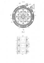 Ленточный тормоз (патент 1434187)