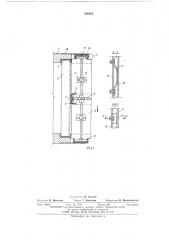 Устройство для сброса осветленной воды с карт намыва (патент 506681)