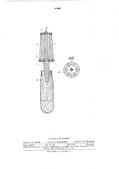 Устройство для развальцовки трубчатых заготовок (патент 333999)