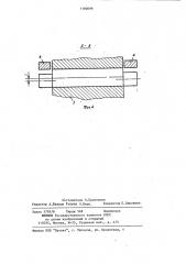 Привод рабочих валков стана холодной прокатки труб (патент 1180098)