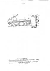 Землеройная машина для отрывки котлованов (патент 170866)