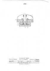 Способ изготовления труб (патент 297598)