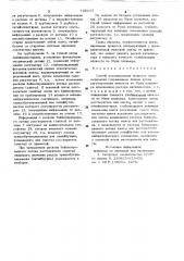 Способ регулирования процессаполимеризации сопряженных диенов (патент 798113)