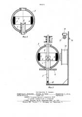 Матричное индикаторное устройство (патент 940215)