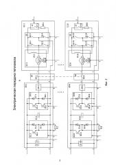 Электрическая передача тепловоза (патент 2656749)