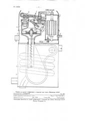 Автомобильный жидкостный инерционно-пульсирующий подогреватель (патент 120081)