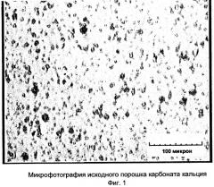 Способ получения порошкообразной водорастворимой шипучей композиции (варианты) (патент 2288594)