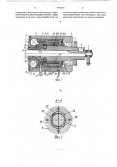 Шпиндельная бабка горизонтально-расточного станка (патент 1710197)