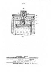 Пневмогидравлический насос двойного действия (патент 1023149)