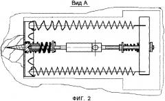Фиксатор строя механизма тремоло струнного музыкального инструмента (патент 2361286)