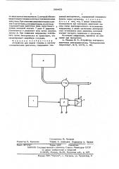 Устройство для подачи топлива в систему топливопитания двигателя (патент 589453)