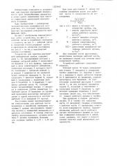 Устройство для очистки внутренней поверхности трубок (патент 1202642)