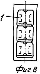 Устройства для скрепления по торцу линейных разрезов, например, стенок брюшной полости (патент 2336034)