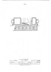 Суппорт фанерострогального станка (патент 369008)