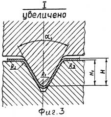 Способ вытяжки с жестким зажимом краев заготовки (патент 2284239)