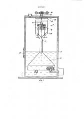 Устройство для стабилизации горизонтального положения платформы транспортного средства (патент 1009817)