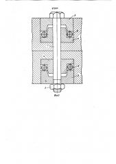 Резьбовое соединение (патент 872815)