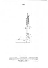 Устройство для сборки и разборки резьбовыхсоединений (патент 199018)
