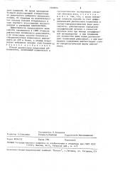 Способ диагностики полипозных риносинуитов (патент 1532874)