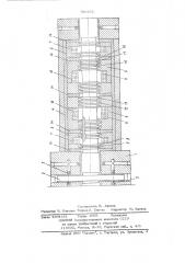 Аэростатический подпятник (патент 750162)