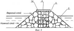 Каменно-набросное гидротехническое сооружение и способ его возведения (патент 2433221)