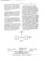 Преобразователь емкости в интервал времени (патент 1195291)