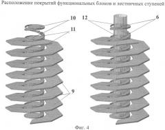 Здание для размещения химических производств (патент 2322559)