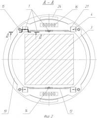 Устройство отделения космического аппарата (патент 2453481)