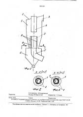 Циклон (патент 1801601)