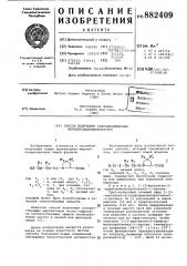 Способ получения галоидзамещенных меркаптоациламинокислот (патент 882409)