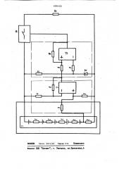 Способ защиты искробезопасной аккумуляторной батареи от глубокого разряда и устройство для его осуществления (патент 1094102)