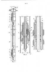 Глубинная гидроприводная насосная установка (патент 987172)