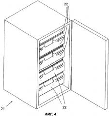Выдвижной ящик для холодильного аппарата (патент 2377483)