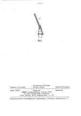 Устройство для химической обработки деревьев (патент 1335237)