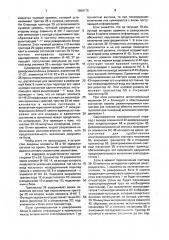Устройство для контроля продолжительности работы электродвигателя подъемно-транспортного средства (патент 1608715)