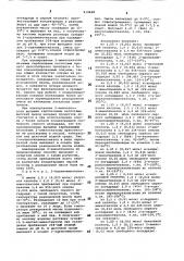 Способ получения 2-ациламинотиазолов (патент 910628)